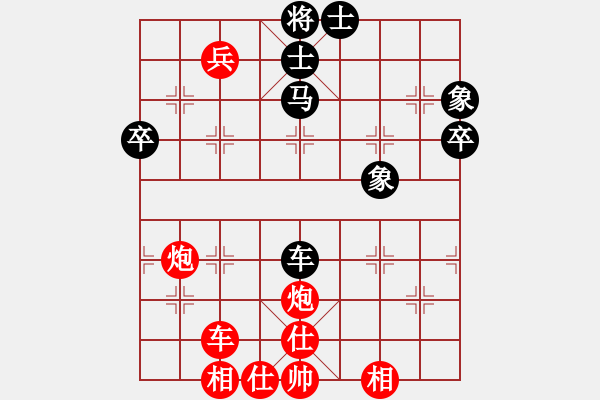 象棋棋譜圖片：陳信安     先勝 劉軍       - 步數(shù)：59 