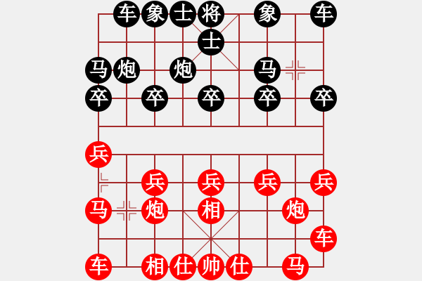 象棋棋譜圖片：布衣先勝 錢誠(chéng)-604期擂臺(tái).pgn - 步數(shù)：10 