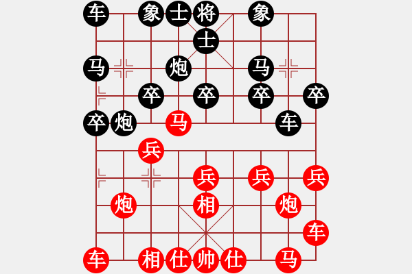 象棋棋譜圖片：布衣先勝 錢誠(chéng)-604期擂臺(tái).pgn - 步數(shù)：20 