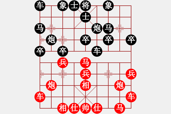 象棋棋譜圖片：布衣先勝 錢誠(chéng)-604期擂臺(tái).pgn - 步數(shù)：30 