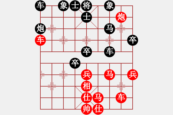 象棋棋譜圖片：布衣先勝 錢誠(chéng)-604期擂臺(tái).pgn - 步數(shù)：60 