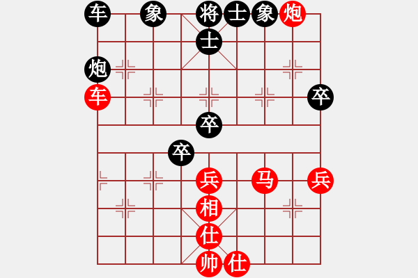 象棋棋譜圖片：布衣先勝 錢誠(chéng)-604期擂臺(tái).pgn - 步數(shù)：70 