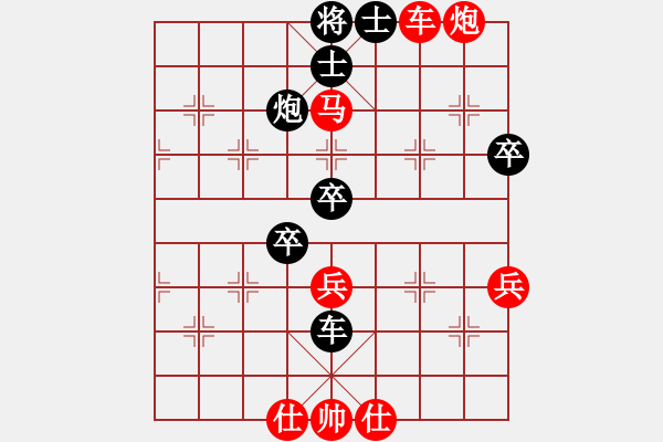 象棋棋譜圖片：布衣先勝 錢誠(chéng)-604期擂臺(tái).pgn - 步數(shù)：80 