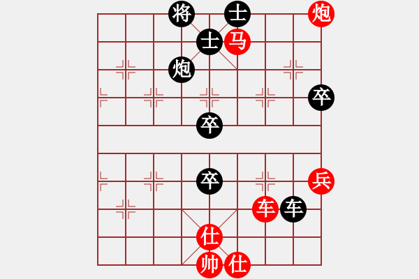 象棋棋譜圖片：布衣先勝 錢誠(chéng)-604期擂臺(tái).pgn - 步數(shù)：89 