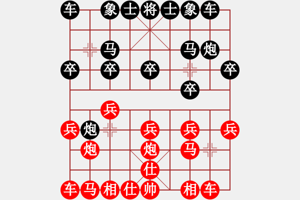 象棋棋譜圖片：聯(lián)眾用戶-VS-bbboy002 - 步數(shù)：10 