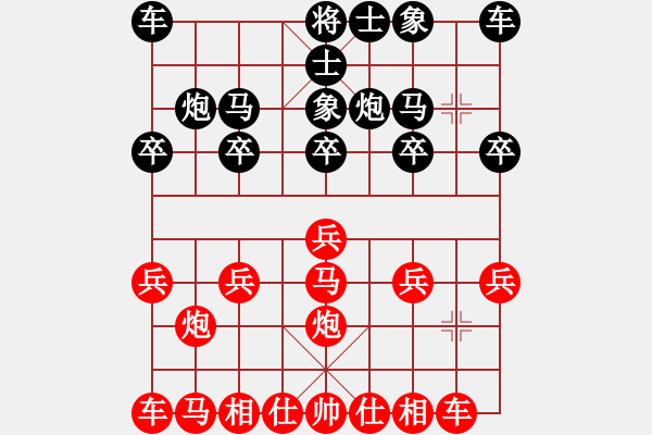 象棋棋譜圖片：中炮急進(jìn)中兵對(duì)反宮馬之黑補(bǔ)象正變.pgn - 步數(shù)：10 