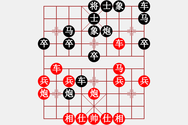 象棋棋譜圖片：中炮急進(jìn)中兵對(duì)反宮馬之黑補(bǔ)象正變.pgn - 步數(shù)：25 