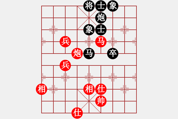 象棋棋譜圖片：“客緣杯”張亮先和楊鴻軻 - 步數(shù)：90 