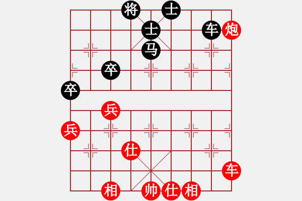 象棋棋譜圖片：煮酒論棋雄(9段)-勝-gzfgzfgzf(月將) - 步數(shù)：130 