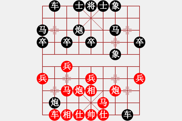 象棋棋譜圖片：煮酒論棋雄(9段)-勝-gzfgzfgzf(月將) - 步數(shù)：20 