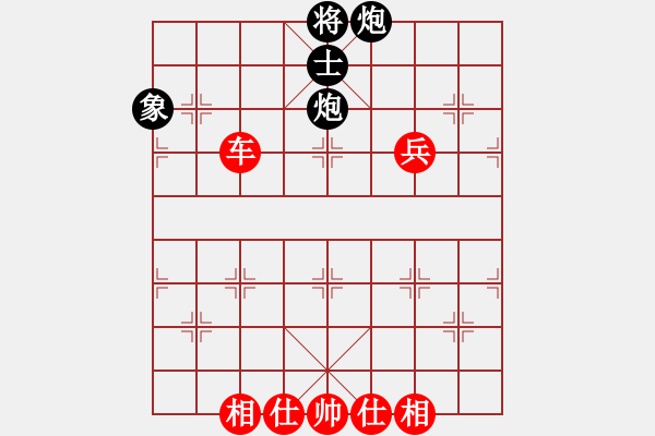 象棋棋譜圖片：張志剛 先勝 盛石華 - 步數(shù)：120 