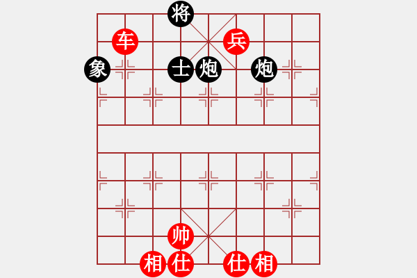 象棋棋譜圖片：張志剛 先勝 盛石華 - 步數(shù)：133 