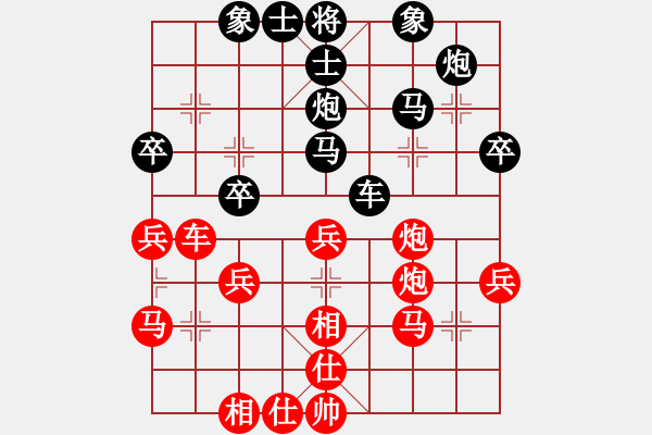 象棋棋譜圖片：張志剛 先勝 盛石華 - 步數(shù)：40 