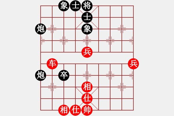 象棋棋譜圖片：張志剛 先勝 盛石華 - 步數(shù)：80 