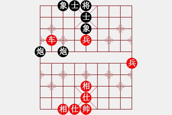 象棋棋譜圖片：張志剛 先勝 盛石華 - 步數(shù)：90 