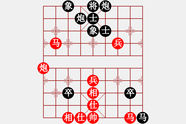 象棋棋谱图片：满地可 程颂理 负 爱民顿 吴裕成 - 步数：110 