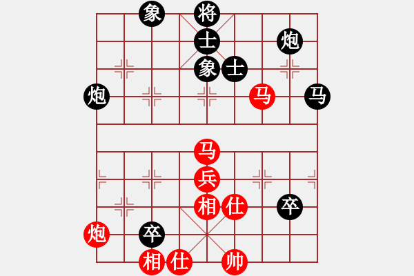 象棋棋谱图片：满地可 程颂理 负 爱民顿 吴裕成 - 步数：130 