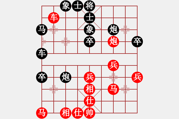 象棋棋谱图片：满地可 程颂理 负 爱民顿 吴裕成 - 步数：50 