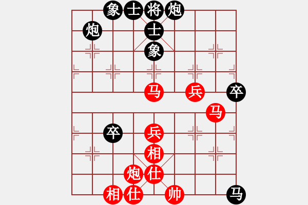 象棋棋譜圖片：滿地可 程頌理 負(fù) 愛民頓 吳裕成 - 步數(shù)：90 