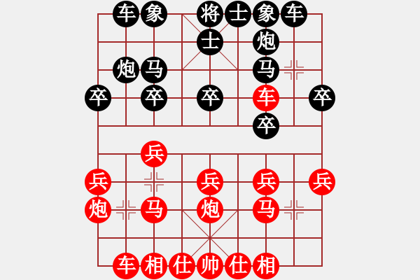 象棋棋谱图片：江苏棋院队 李群 和 上海棋院队 万春林 - 步数：18 