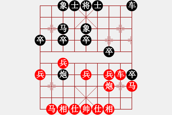 象棋棋譜圖片：紫薇花對(duì)紫微郎 和 我心飛揚(yáng) - 步數(shù)：30 