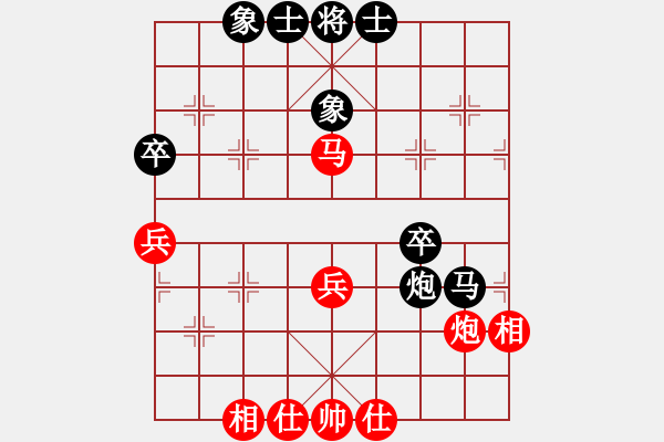 象棋棋譜圖片：紫薇花對(duì)紫微郎 和 我心飛揚(yáng) - 步數(shù)：50 