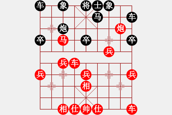 象棋棋譜圖片：150920 公開(kāi)女子組 第2輪 第4臺(tái) 鄭冰清 勝 田涵菱 - 步數(shù)：30 