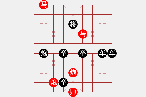 象棋棋譜圖片：40【 琦 瑋 】—兵行詭道— 秦 臻 - 步數(shù)：20 