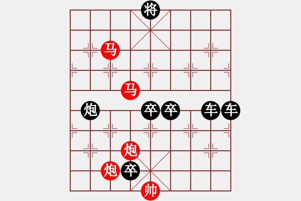 象棋棋譜圖片：40【 琦 瑋 】—兵行詭道— 秦 臻 - 步數(shù)：30 