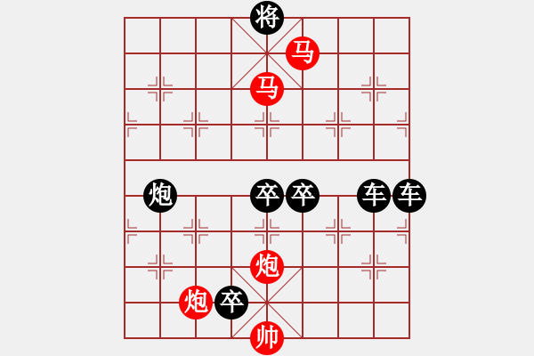 象棋棋譜圖片：40【 琦 瑋 】—兵行詭道— 秦 臻 - 步數(shù)：50 