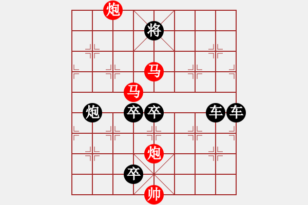 象棋棋譜圖片：40【 琦 瑋 】—兵行詭道— 秦 臻 - 步數(shù)：60 