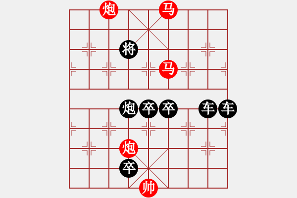 象棋棋譜圖片：40【 琦 瑋 】—兵行詭道— 秦 臻 - 步數(shù)：79 