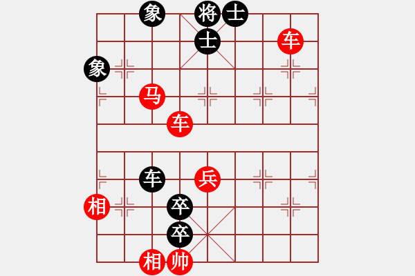 象棋棋譜圖片：野馬操田【早期《北京象棋》的詮正】 - 步數：20 