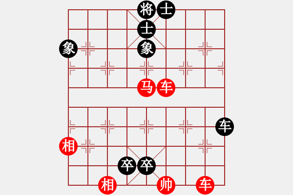 象棋棋譜圖片：野馬操田【早期《北京象棋》的詮正】 - 步數：30 