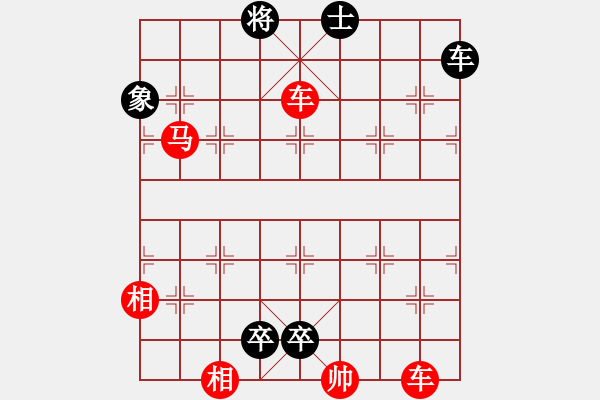 象棋棋譜圖片：野馬操田【早期《北京象棋》的詮正】 - 步數：40 