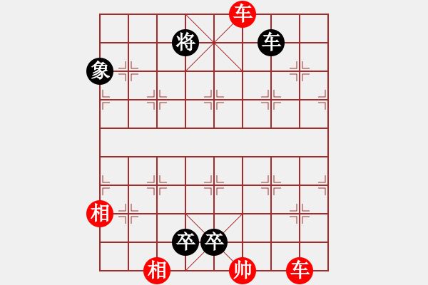 象棋棋譜圖片：野馬操田【早期《北京象棋》的詮正】 - 步數：50 