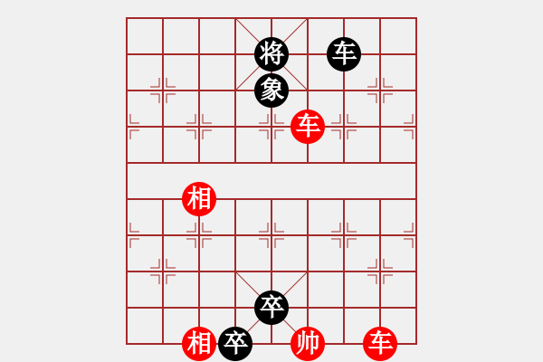 象棋棋譜圖片：野馬操田【早期《北京象棋》的詮正】 - 步數：58 