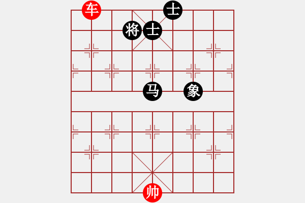 象棋棋譜圖片：第１００局 　單車「巧勝」馬單缺象（１） - 步數(shù)：10 