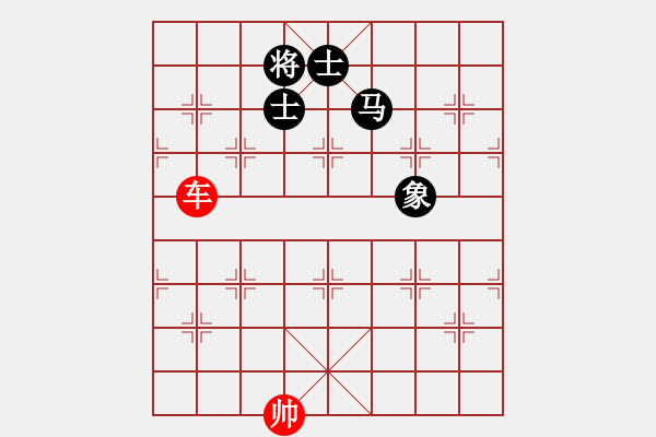 象棋棋譜圖片：第１００局 　單車「巧勝」馬單缺象（１） - 步數(shù)：17 