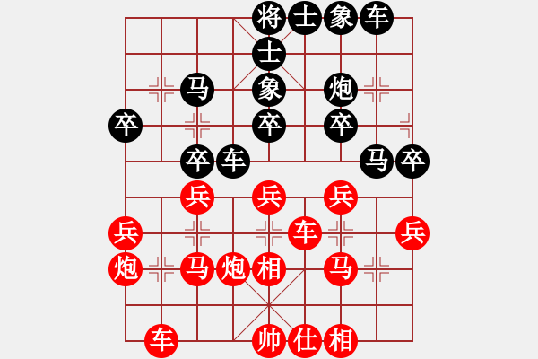 象棋棋譜圖片：太平公社(9級(jí))-勝-老年泰州人(9級(jí)) - 步數(shù)：30 