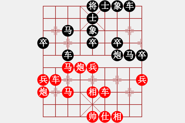 象棋棋譜圖片：太平公社(9級(jí))-勝-老年泰州人(9級(jí)) - 步數(shù)：40 