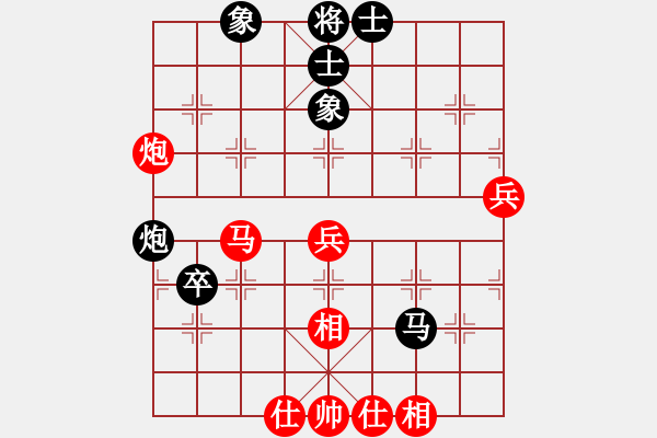 象棋棋譜圖片：男生(天罡)-勝-身無法寶(9星) - 步數(shù)：50 