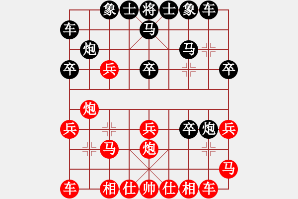 象棋棋譜圖片：狼人（紅） vs 故人（黑） - 步數(shù)：20 