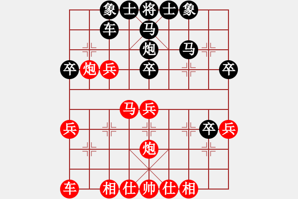 象棋棋譜圖片：狼人（紅） vs 故人（黑） - 步數(shù)：30 