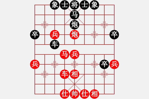 象棋棋譜圖片：狼人（紅） vs 故人（黑） - 步數(shù)：40 