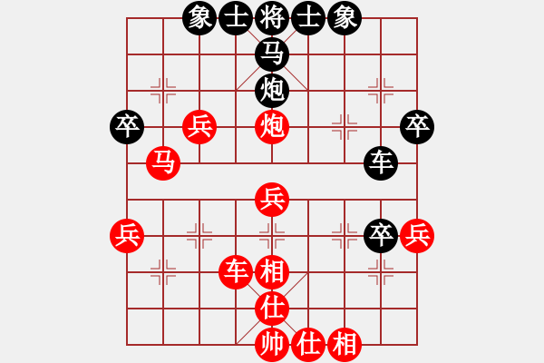 象棋棋譜圖片：狼人（紅） vs 故人（黑） - 步數(shù)：43 