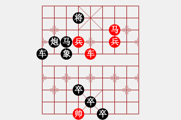 象棋棋譜圖片：《雅韻齋》★神思馳萬里寶馬躍千山★ 28 秦 臻 擬局 - 步數(shù)：30 