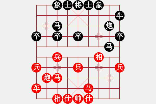 象棋棋譜圖片：qqq 和 秋殘絲雨 - 步數(shù)：20 