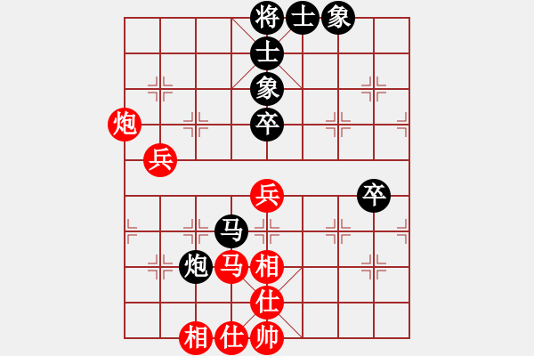 象棋棋譜圖片：qqq 和 秋殘絲雨 - 步數(shù)：61 