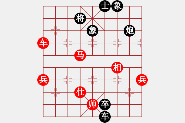 象棋棋譜圖片：青城魔神(電神)-負(fù)-小雪姐姐(8星) - 步數(shù)：100 